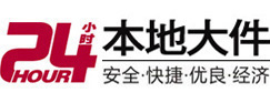 君山大件起重吊车出租有限公司 